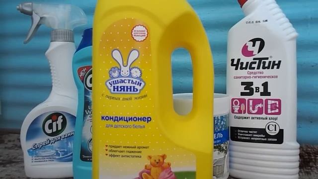 Пустые баночки бытовая химия .