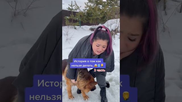 Никогда так не делайте!!!!!🌚😱😭#семья #зима #отец #дочь #бабушка смотреть онлайн