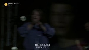 Слово Жизни Москва | Миля Шаламова | - Пусть Дух святой придет (LIVE)