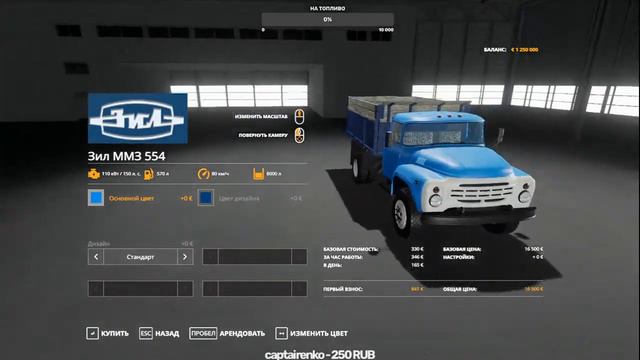 ОБЗОР Мода карта СПК Удмуртия для Фермер Симулятор 19 смотреть онлайн