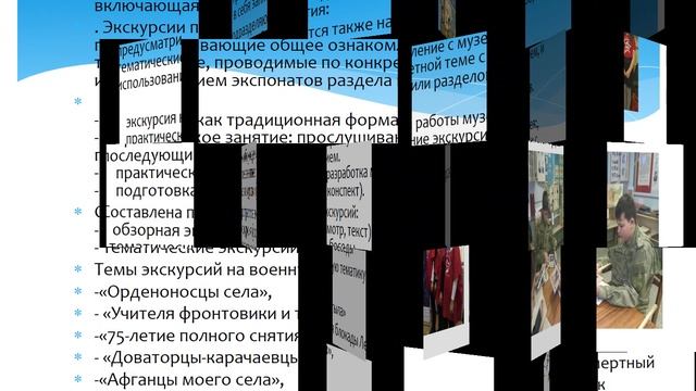 видео Презентация.mp4