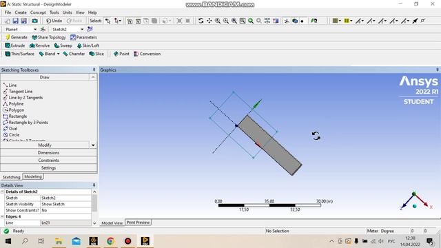 Разделение объемной поверхности в Design Modeler Ansys. Урок 3