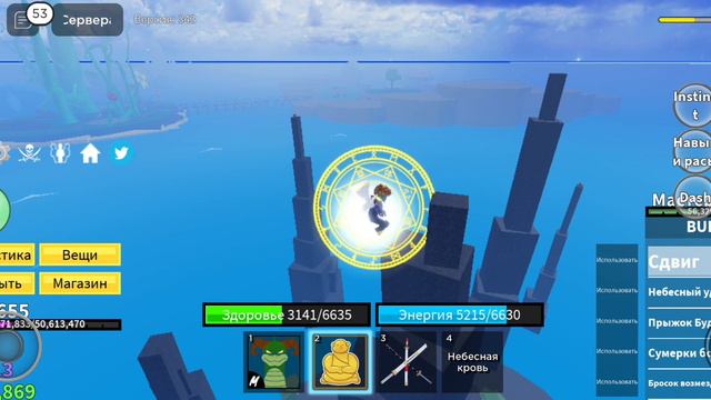 где найти продавца мечей зоро смотреть онлайн