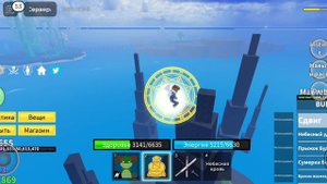 где найти продавца мечей зоро