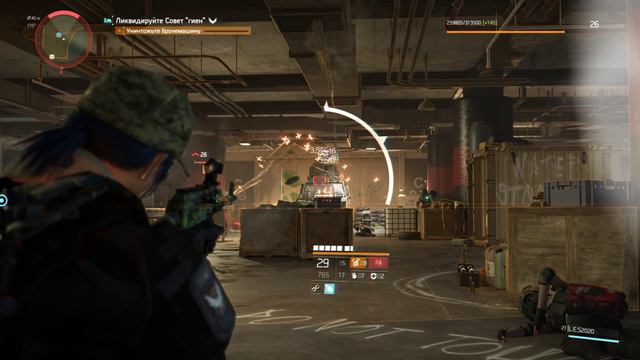 The Division2 # 23