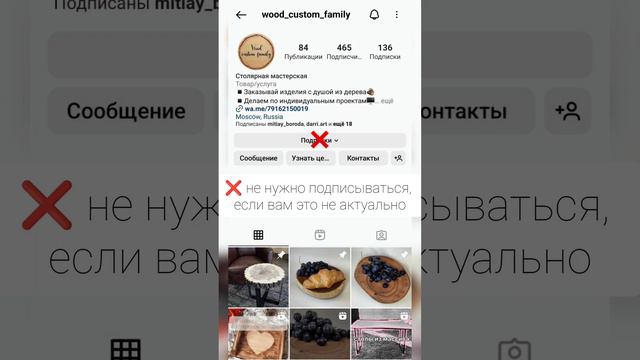 Полки из массива капового карагача.