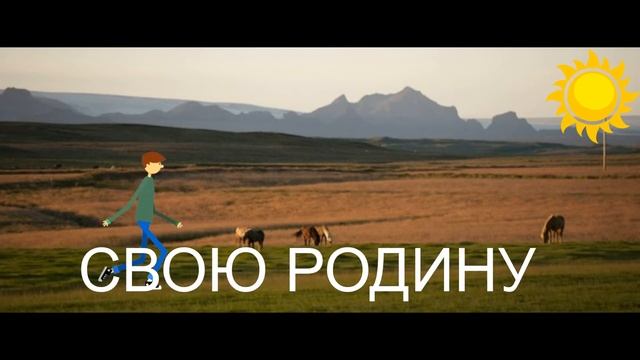 «Путешествие в мир сказок» ПЕРВОЕ МЕСТО (СШ №35, Омаров Т. , Сабирова З., 7 "А" ) смотреть онлайн