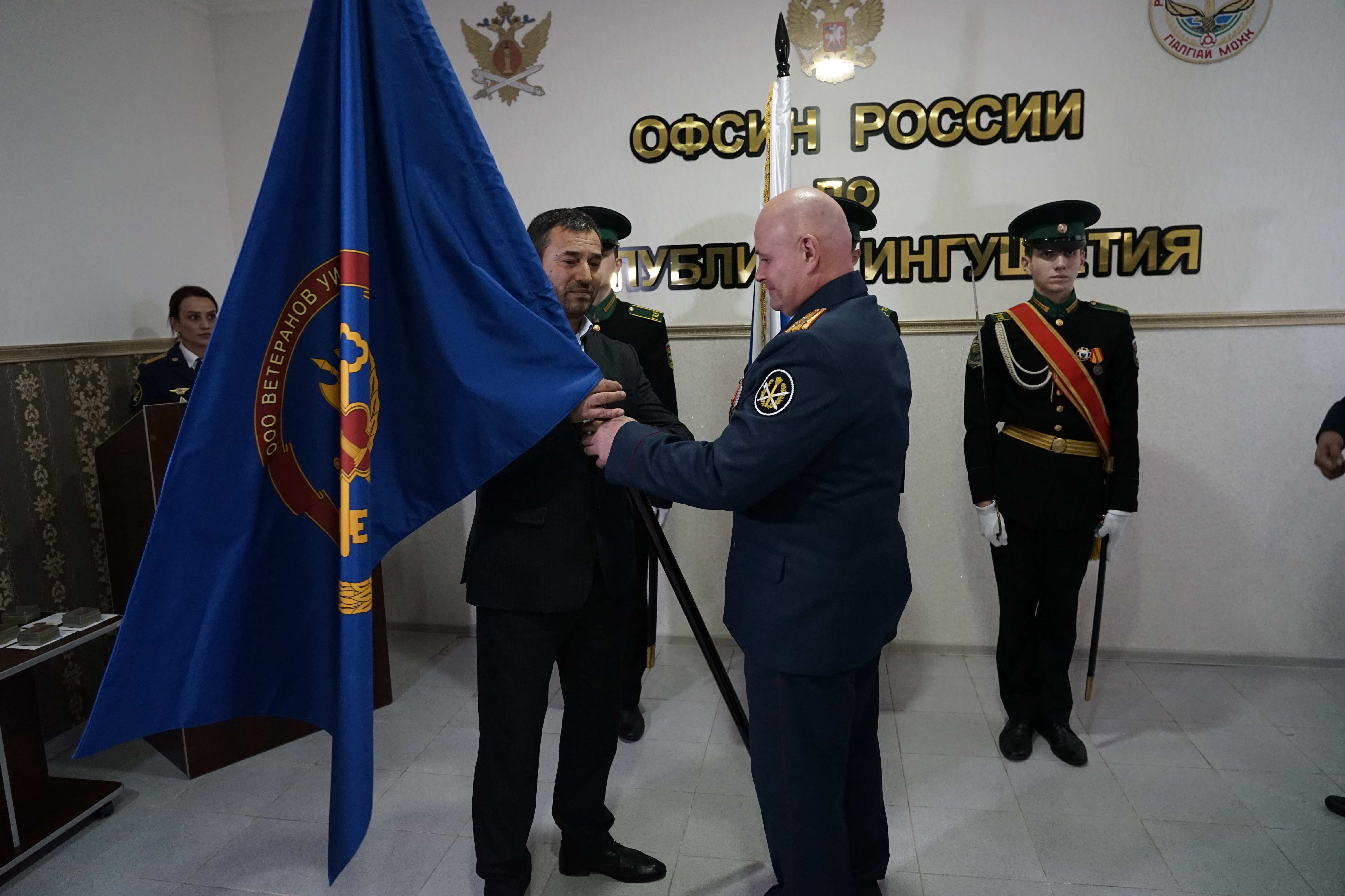 В ОФСИН вручили знамя ветеранской организации