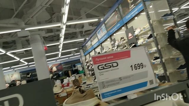 Спортмастер одежда и обувь весна 2023, скидки.