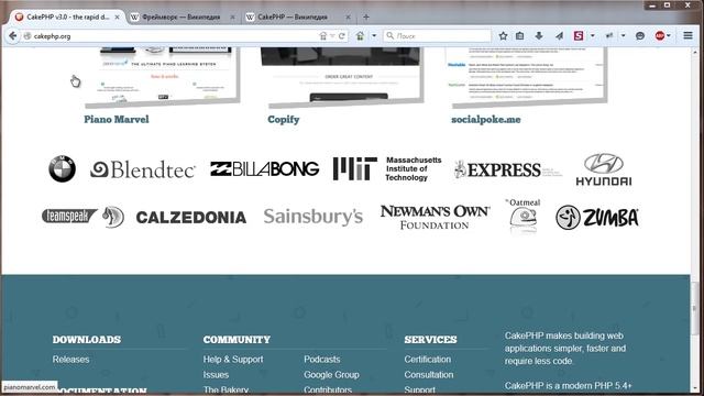 Урок 1. PHP-фреймворки. Установка фреймворка CakePHP