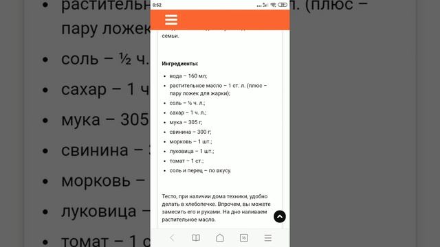 Грузинчики