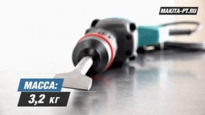 Makita HK0500 Сетевой отбойный молоток от Макита