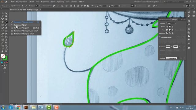 КАК НАРИСОВАТЬ БЫКА НА НОВЫЙ ГОД. ИЛЛЮСТРАТОР. УРОК ДЛЯ НАЧИНАЮЩИХ. 1 ЧАСТЬ смотреть онлайн