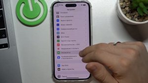 Режим энергосбережения на iPhone 14 Pro / Как включить режим энергосбережения на айфоне
