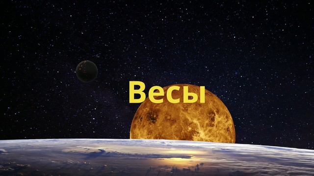 Гороскоп на завтра /сегодня 9 ноября /Знаки зодиака /Точный ежедневный гороскоп на каждый день