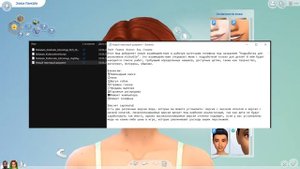 SIMS 4 | СОВЕТЫ ПО УХОДУ | МОЯ ПАПКА MODS