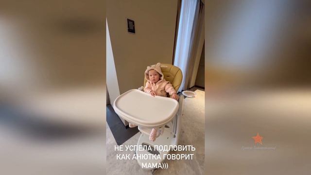 Дочка Ольги Орловой научилась говорить МАМА!