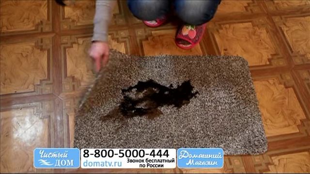 Супервпитывающий коврик «Антигрязь»