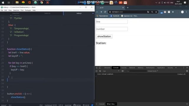 Javascript Практика . Метро смотреть онлайн