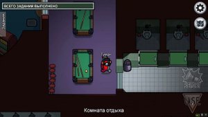 Задание с сейфом Амонг Ас Аиршип? Прохождение