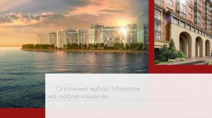 Недвижимость в Санкт-Петербурге