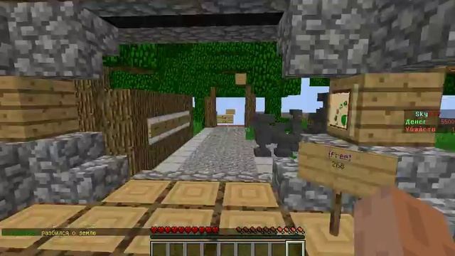 Майнкрафт скай пвп И PisinkoviiZlodii смотреть онлайн