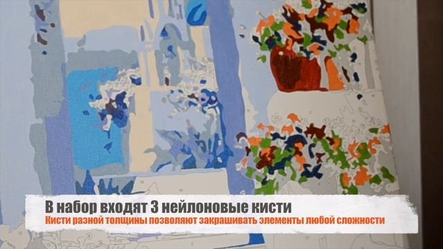 Раскраска по номерам MG1089 Сказочное место 40х50 смотреть онлайн