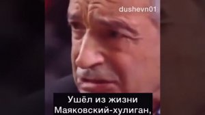 Валентин Гафт.Хулиган