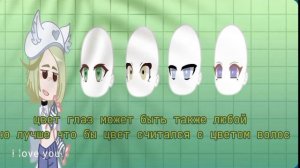 //советы как сделать эстетичную ос в гача клуб//