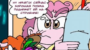 Фёдор на 9 3 глава часть 2