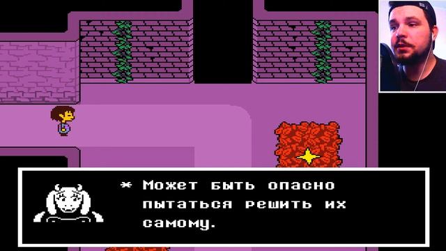 Undertale | Мир Монстров #1 смотреть онлайн