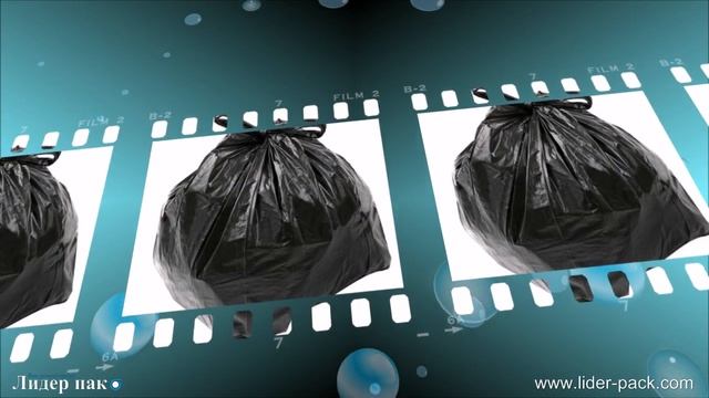 Мусорный пакет смотреть онлайн