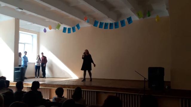 Сценка на день учителя смотреть онлайн