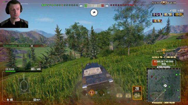 Waffentrager auf E 100 (Вафля 10) - часть 2 смотреть онлайн