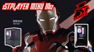 1STPLAYER MIKU Mi2 - Обзор на корпус + сборка Iron Man PC