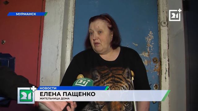 Дневные новости от 29 июля смотреть онлайн