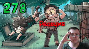 Уникальные моменты в дбд №278 ( OchiDO ) | Реакция