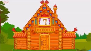Музыкально-дидактическая игра "Что делают в домике?"