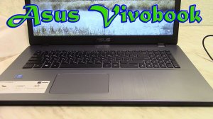 Небольшой обзор и отзыв о Асус Вивобук (Asus Vivobook X705M).