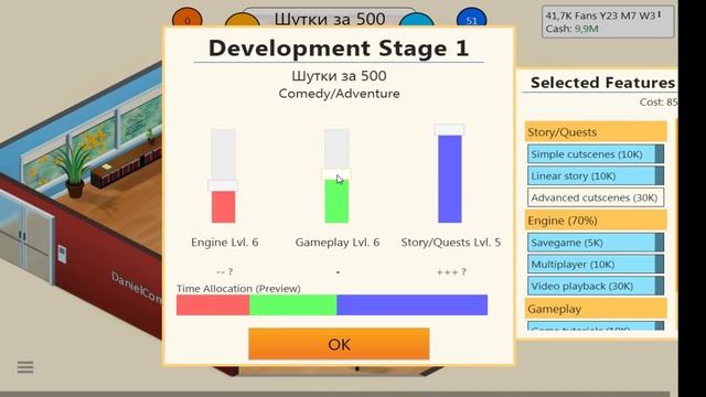 GAME DEV TYCOON #2-КАК СОЗДАТЬ ХИТ В ЖАНРЕ ПРИКЛЮЧЕНИЯ
