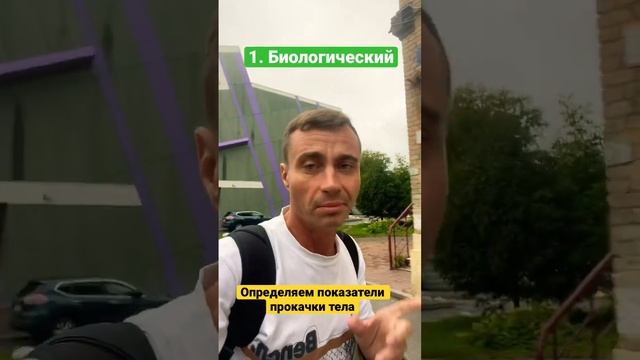 Нагай: первый биологический аспект Игры. Прокачка тела #shorts #тело #экзоскелет смотреть онлайн