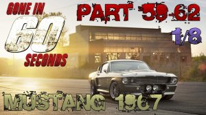 Сборка Mustang 1967 Eleanor | Part 59 - 62 | Eaglemoss | Угнать за 60 секунд