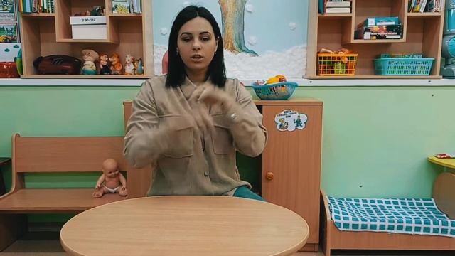 Разучивание пальчиковой гимнастики. Воспитатель МАДОУ 
