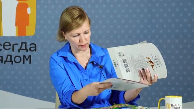 Библиотерапия для детей дошкольного возраста