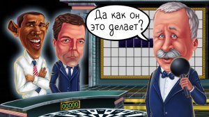 ПОРВАЛ ЯКУБОВИЧА