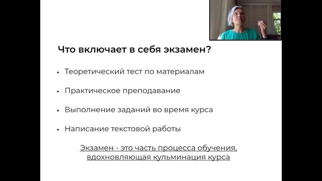 Как стать преподавателем йоги? - мотивационная инструкция