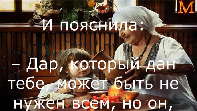 О ВАЖНОСТИ ЧЕЛОВЕКА...ПРИТЧА смотреть онлайн