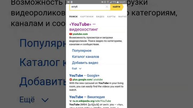 КАК УЗНАТЬ СКОЛЬКО ПРОСМОТРОВ НА КАНАЛЕ