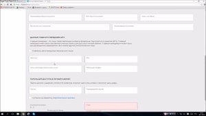 Регистрация на "Платоне" -Системе взимания платы.