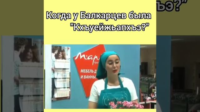 Адыгское блюдо "Кхъуейжьапхъэ" стало старинное балкарское блюдо